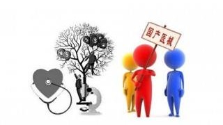 2018年醫(yī)療器械市場發(fā)展?fàn)顩r