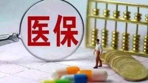 國家醫(yī)保局公布3萬余種醫(yī)保醫(yī)用耗材代碼