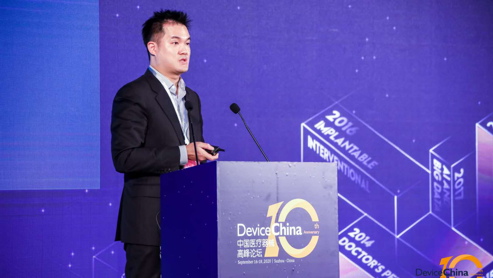 【直播DC2020】蔡洌：從創(chuàng)業(yè)到港股，醫(yī)療器械企業(yè)的&ldquo;創(chuàng)新為本&rdquo;