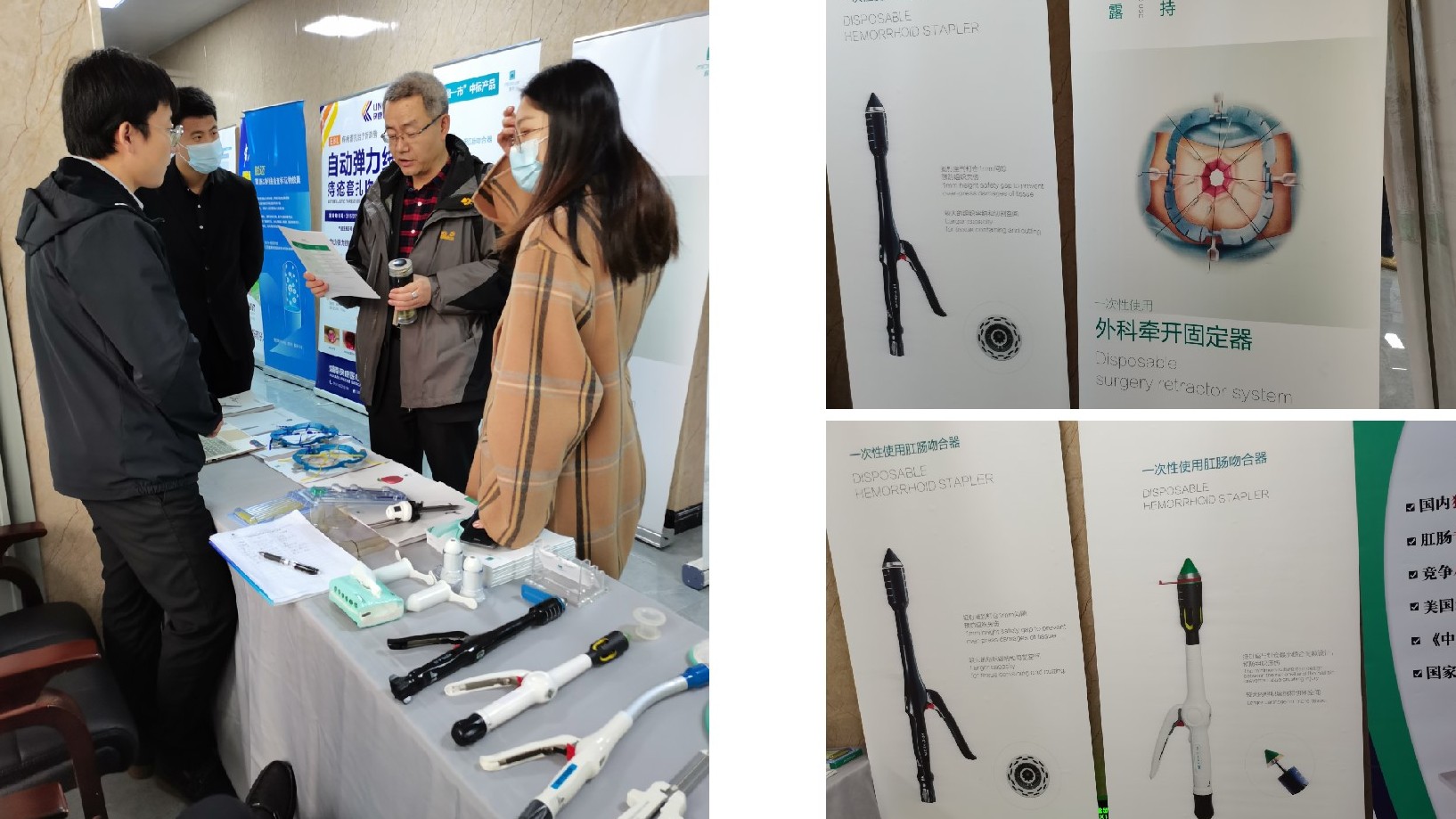 我司參加中國醫(yī)師協(xié)會(huì)肛腸分會(huì)加速康復(fù)專委會(huì)成立大會(huì)暨首屆學(xué)術(shù)交流會(huì)