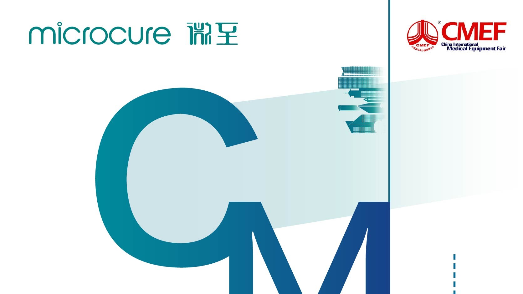 微至Microcure攜智能氣腹機(jī)系統(tǒng)亮相上海CMEF