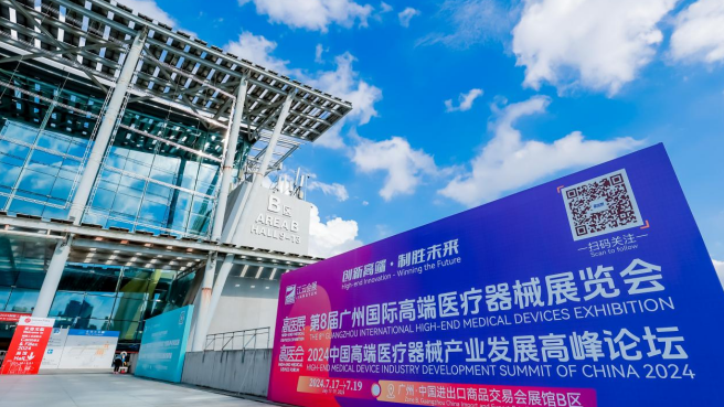 展會(huì)回顧丨微至Microcure創(chuàng)新引領(lǐng)，智能氣腹機(jī)系統(tǒng)亮相高醫(yī)展