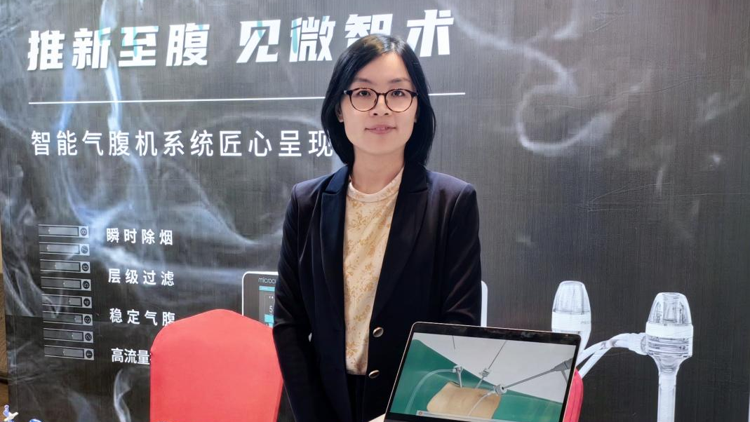 微至Microcure | 參與&ldquo;內(nèi)外協(xié)同，阻擊肥胖&rdquo;減重糖尿病學(xué)術(shù)交流