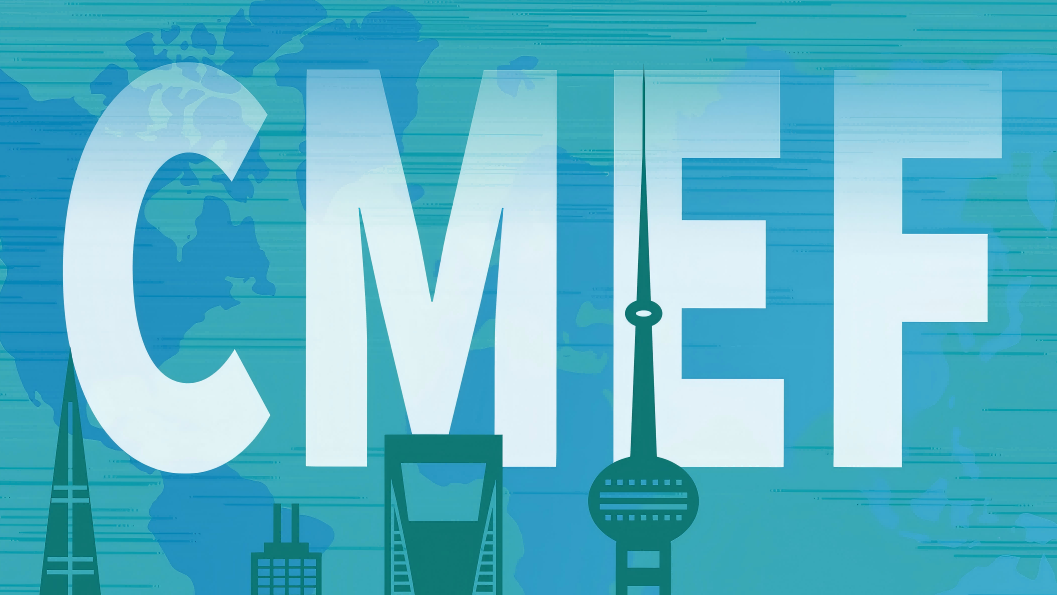 展會(huì)預(yù)熱 | 微至Microcure邀您共赴第91屆CMEF展會(huì)