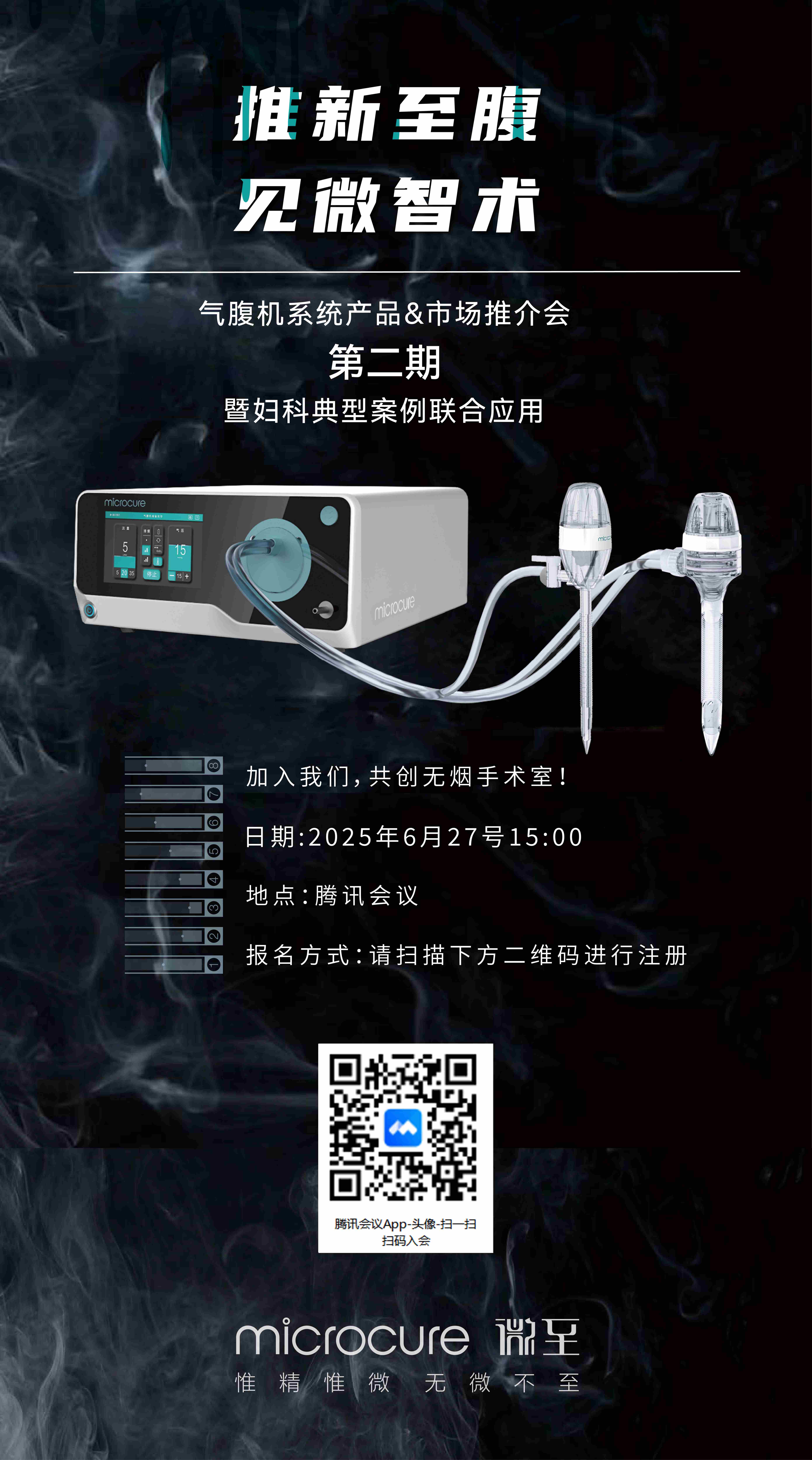 1751513598980079.jpg 培訓(xùn)預(yù)告.jpg