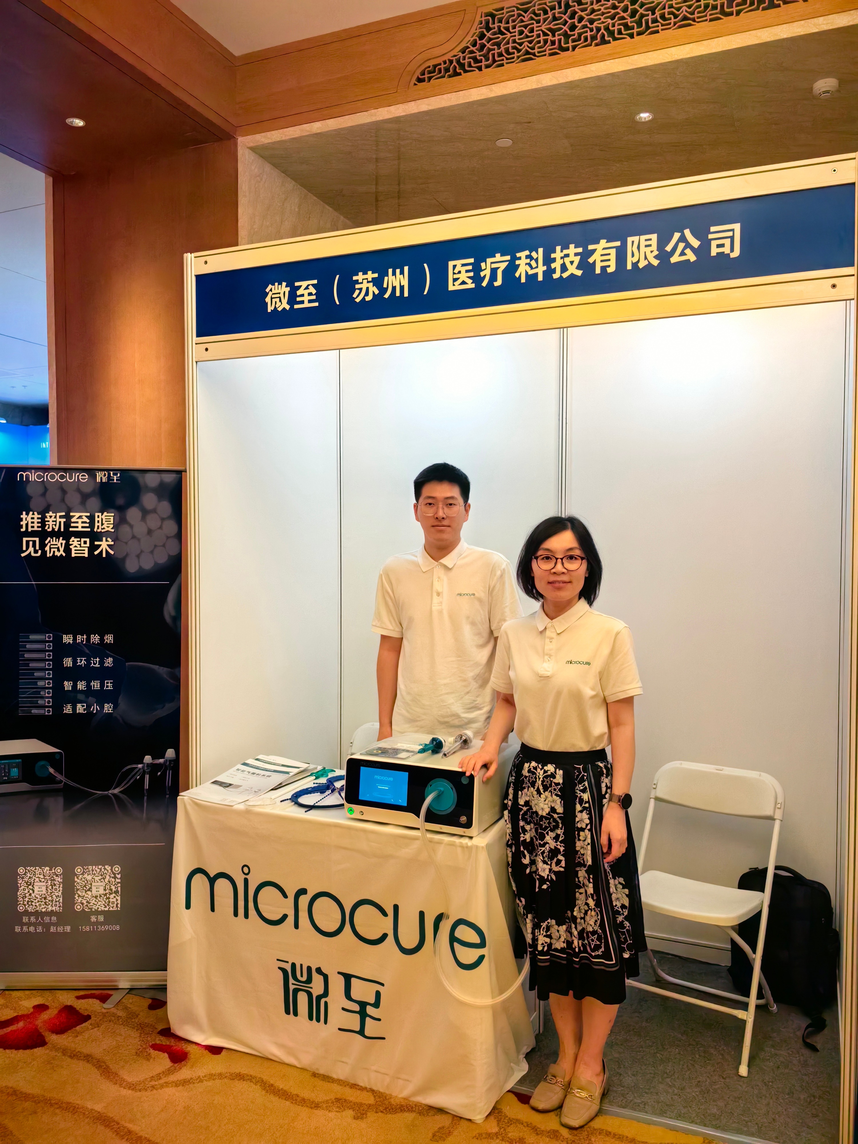 1751514583629596.jpg 學(xué)術(shù)會4(1).jpg