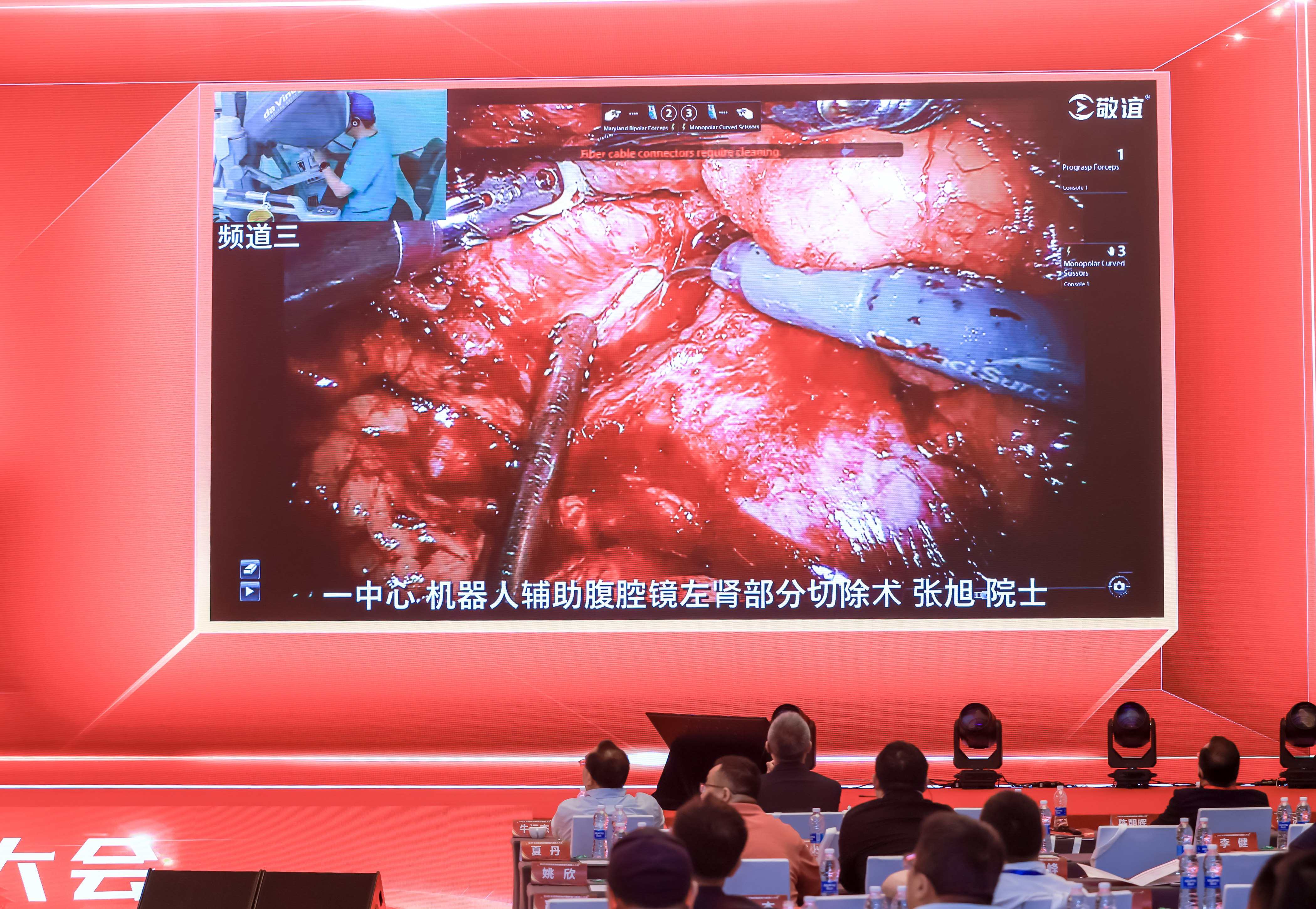 1751514673966050.jpg 學(xué)術(shù)會2(1)(1).jpg