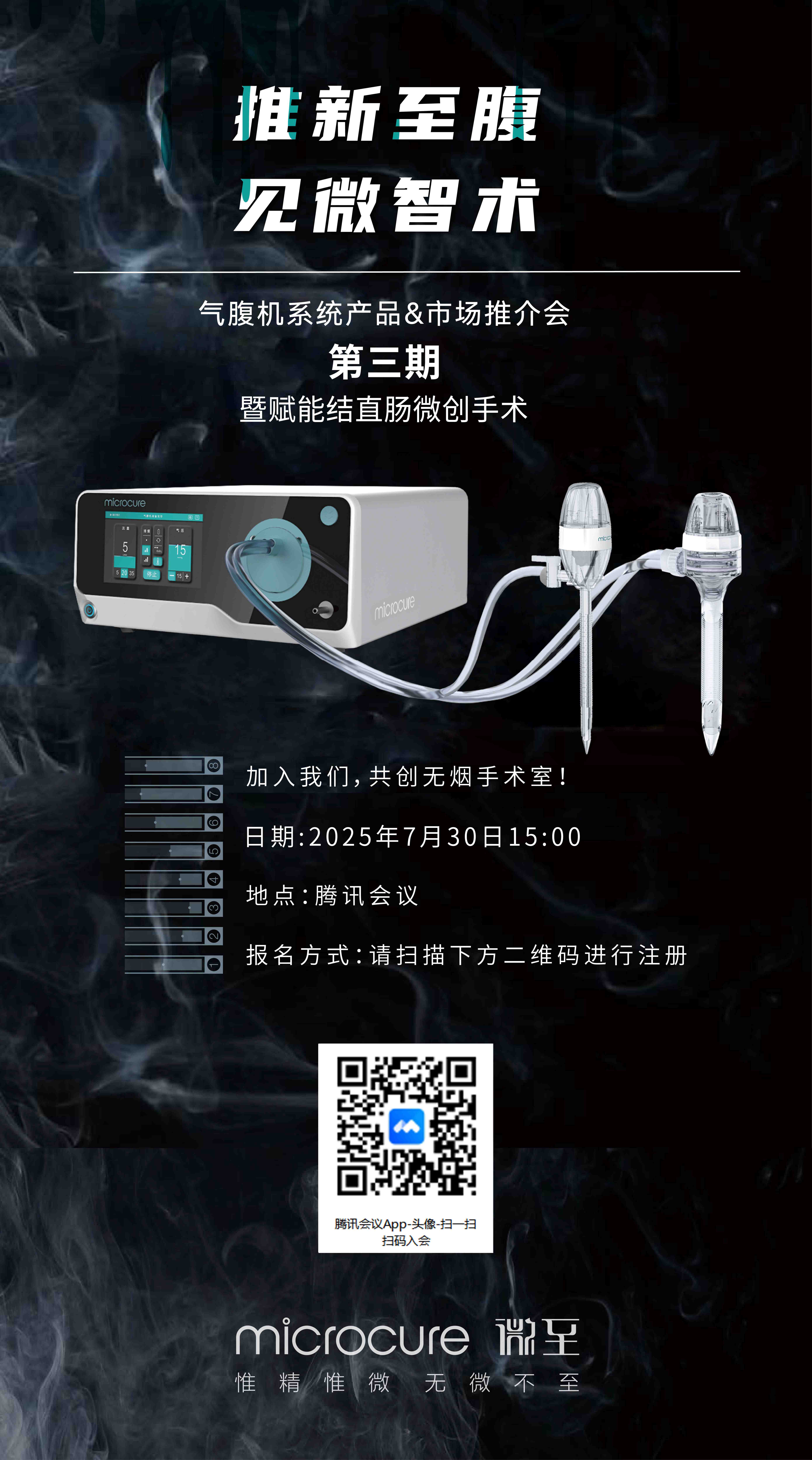 1753773020724390.jpg c107a94e-6864-421b-8d99-bdf2042e16a4(1).jpg