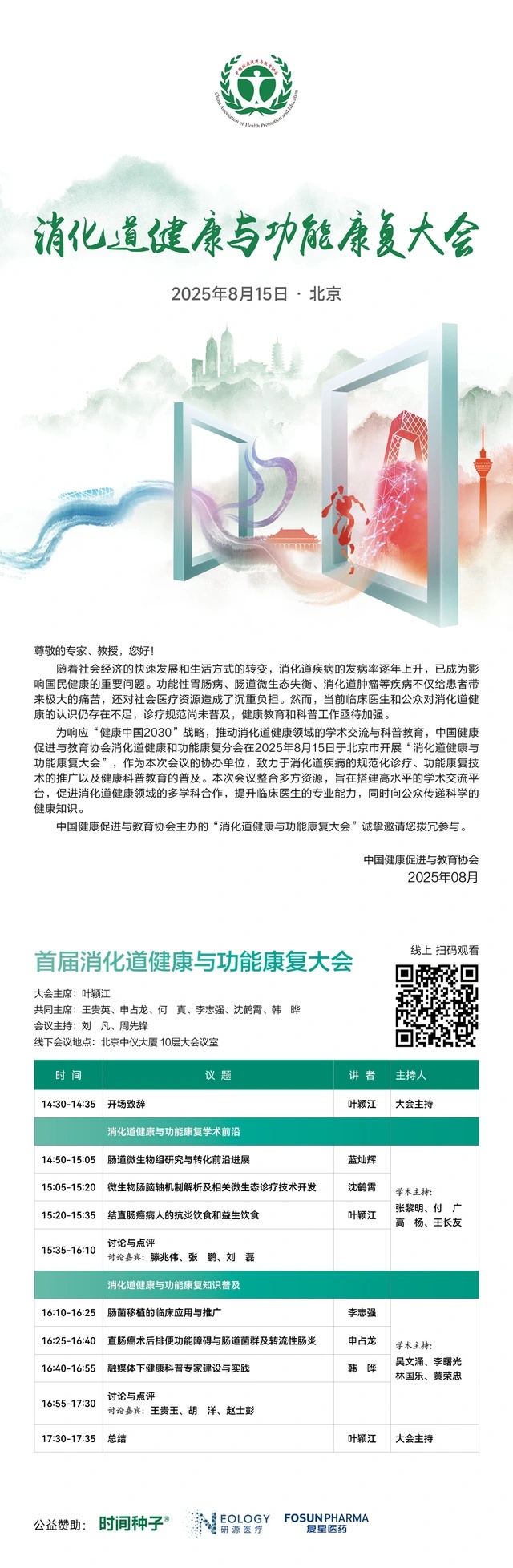 1755218825836524.jpg d23917c3-0d98-440f-90d4-4346b875547a.jpg